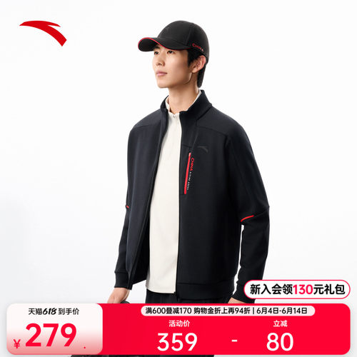 安踏针织加绒立领运动保暖外套