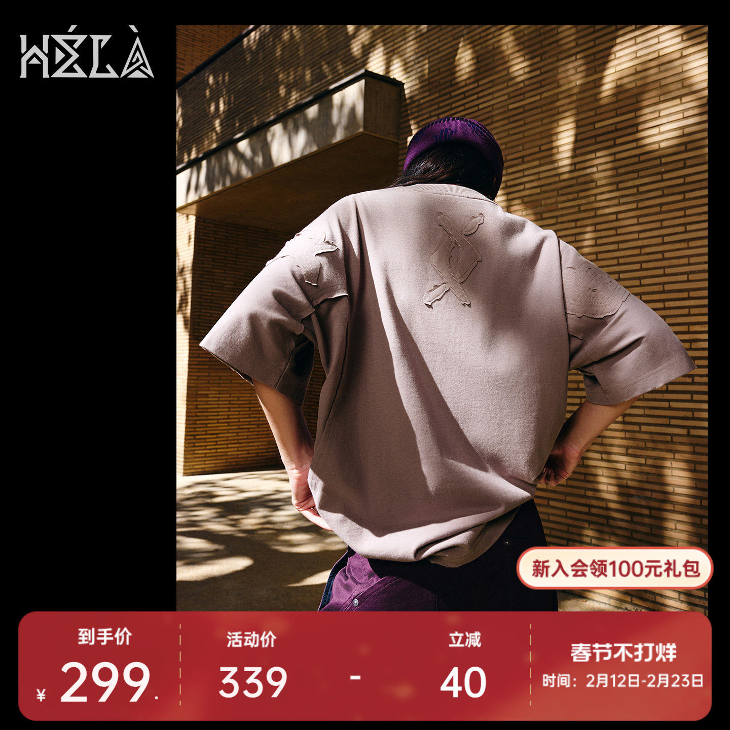 安踏凯里·欧文Hélà系列丨情侣款纯棉t恤男女重磅短袖运动上衣