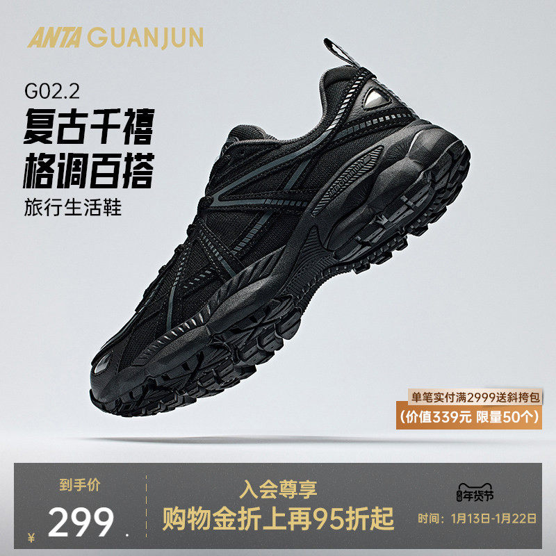 安踏冠军AG02-V2丨全天候复古潮流男女运动休闲老爹鞋112448802A