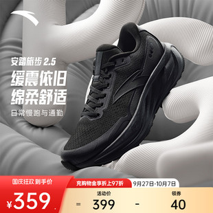 男有氧慢跑跑步鞋 112545545 PG7緩震耐磨皮面運動鞋 安踏旅步2.5