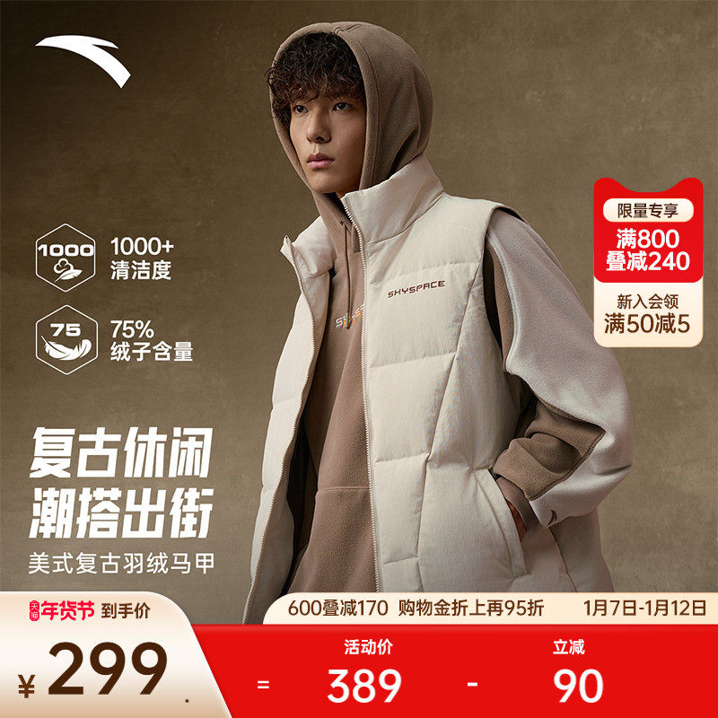 安踏美式复古羽绒服马甲2025冬季男士新款鸭绒时尚休闲防风背心