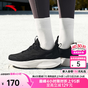 安踏神行LITE14丨女子轻便通勤鞋运动鞋春季新款健身鞋122617713