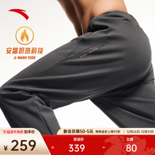 跑步裤 安踏CHN系列 加绒保暖长裤 男士 子152547303N 安踏运动卫裤