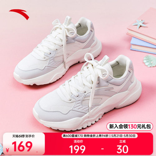 安踏引力丨软底舒适休闲鞋女鞋