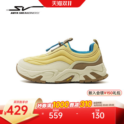 安踏SV Snooze 安步丨VIBRAM一脚蹬潮流运动鞋男鞋112548808VS
