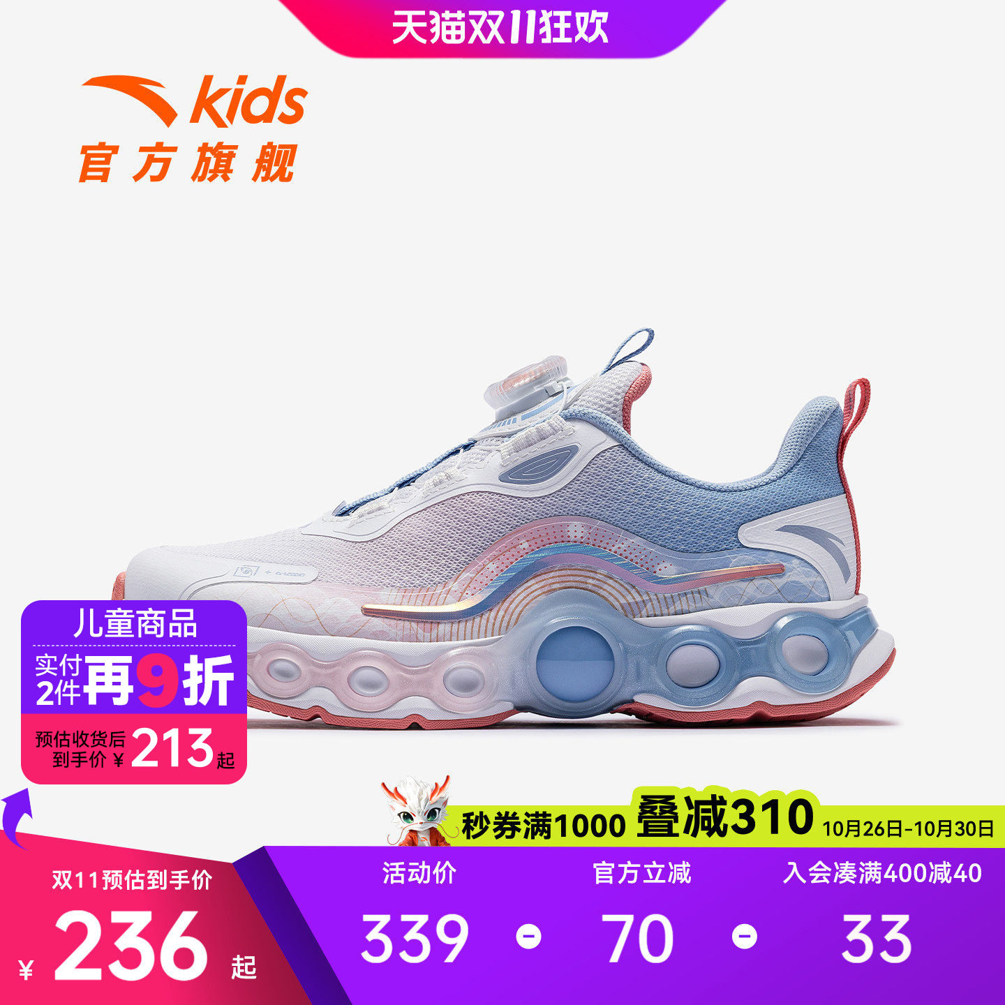 安踏儿童能量环11丨女大童跑鞋2026春防滑耐磨中大童旋钮童鞋