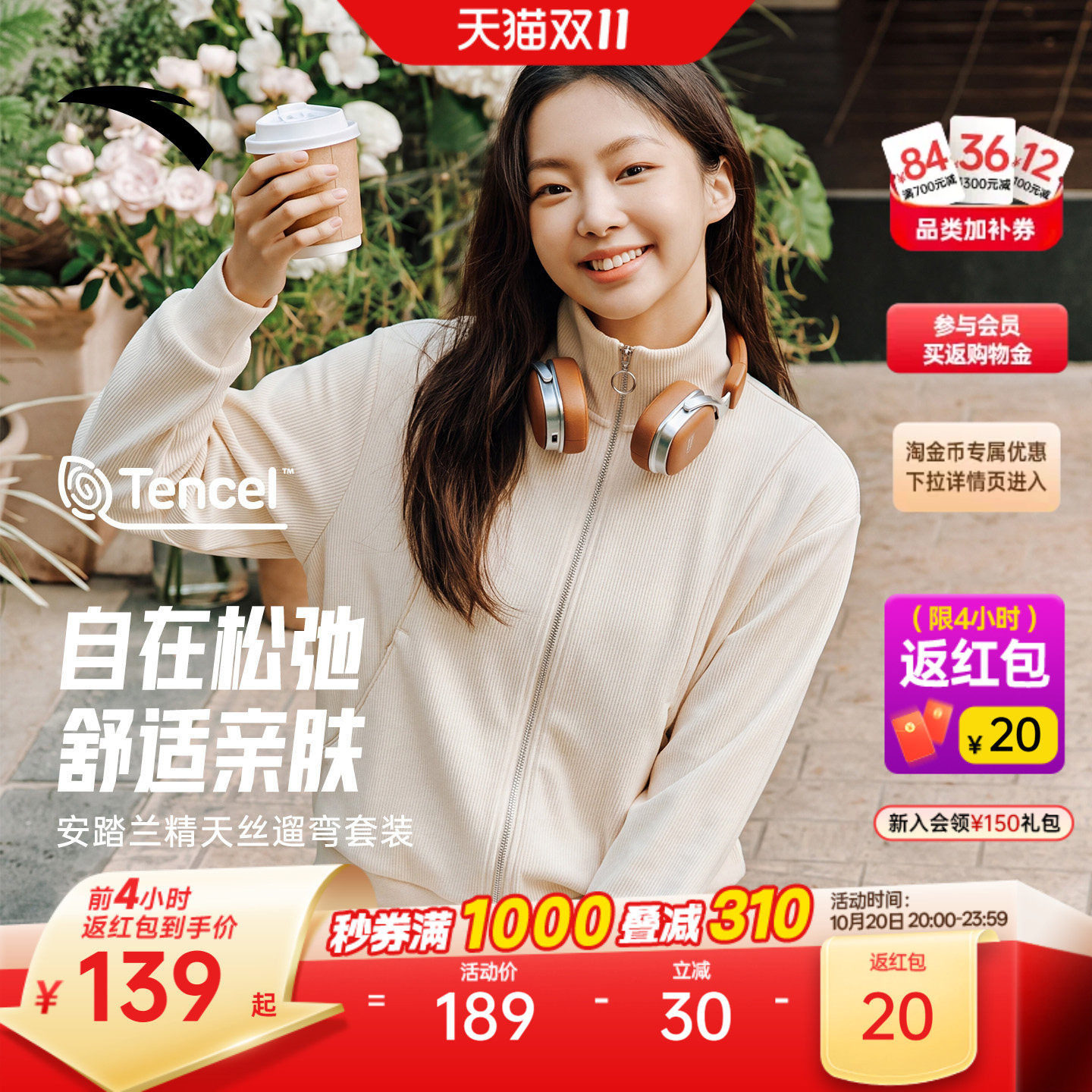 【吴昕同款】安踏遛弯套装丨慵懒风运动外套休闲长裤女上衣运动裤