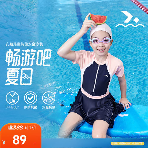 儿童连体泳装运动舒适