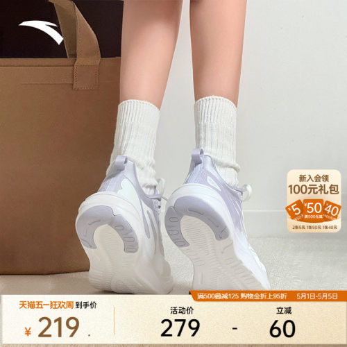 安踏牛奶糖4运动鞋健身鞋