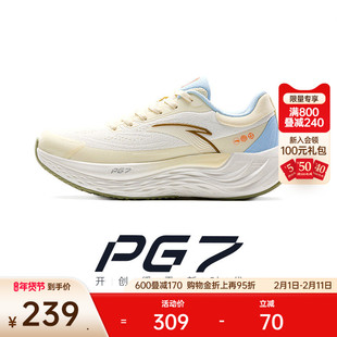 安踏PG7 旅步丨缓震厚底跑步鞋女子冬季通勤有氧慢跑舒适运动鞋子