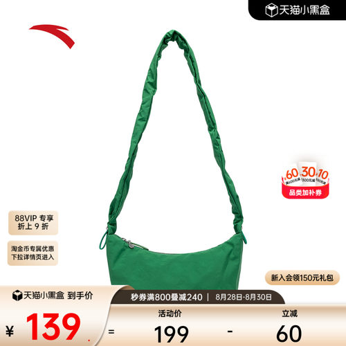 安踏斜挎包女包2026新款