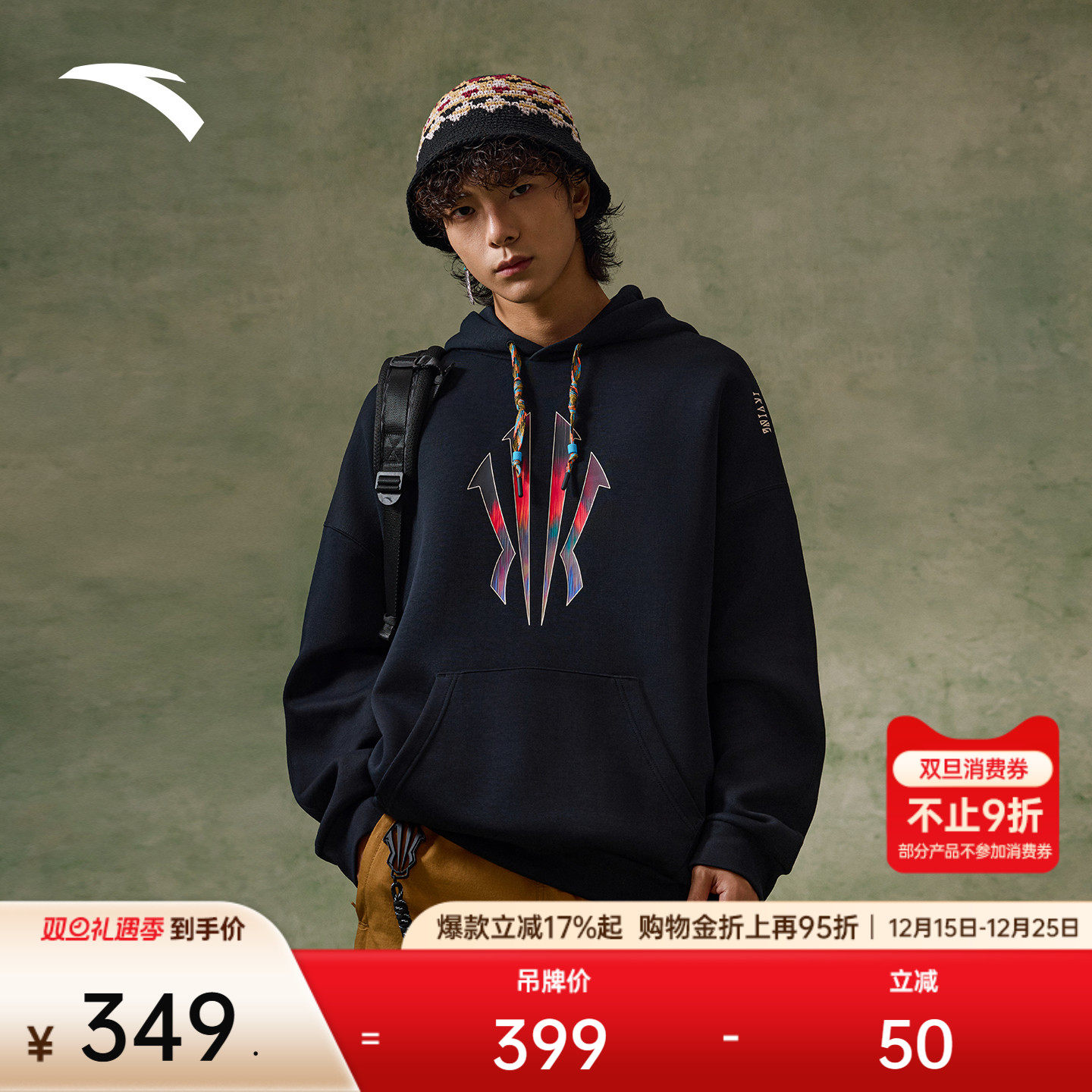 安踏欧文连帽卫衣篮球针织衫上衣