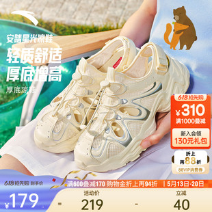 溯溪鞋 新款 关晓彤同款 透气防滑女洞洞鞋 安踏星光凉鞋 沙滩鞋