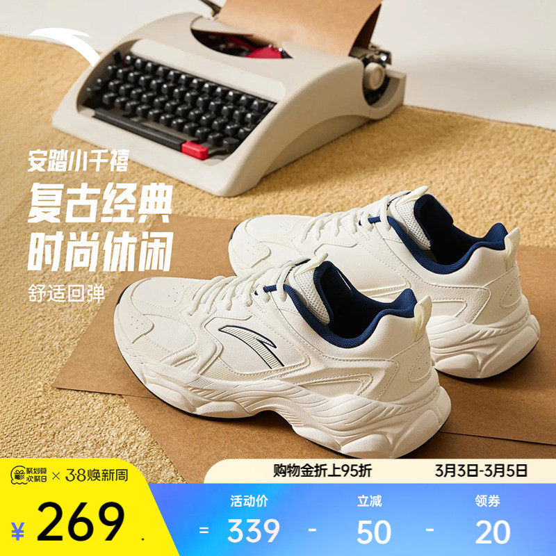 安踏小千禧丨网球风白色休闲鞋男鞋简约百搭潮流运动鞋1126188