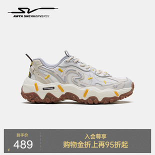 安踏SV COOKIE 曲奇丨户外老爹鞋潮流黑白男女休闲鞋122528806VS