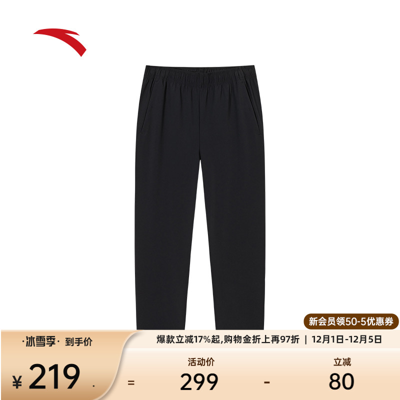 安踏男直筒针织运动长裤