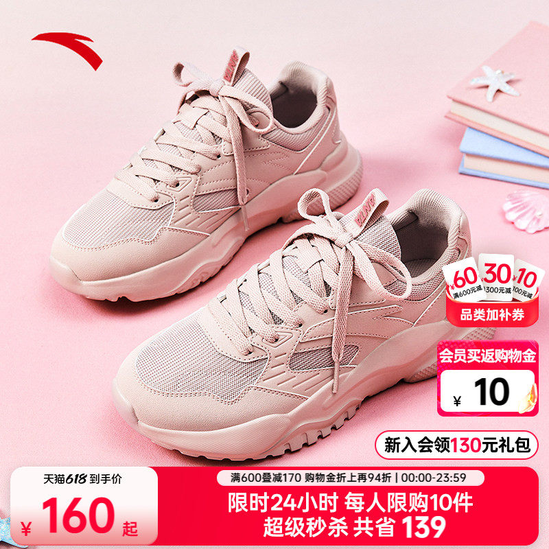 安踏引力丨软底舒适休闲鞋子女鞋厚底增高老爹鞋简约小白鞋运动鞋