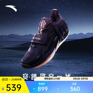 【凯里·欧文同款】安踏欧文一代紫酋长氮科技耐磨低帮篮球鞋男