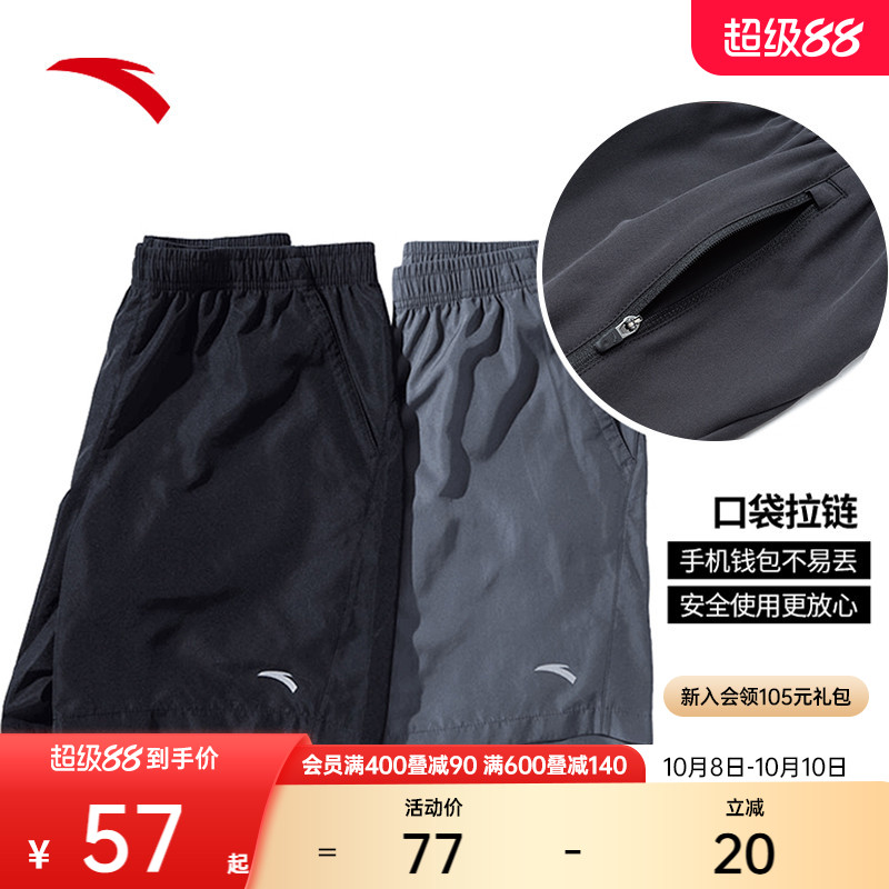 安踏速干裤丨运动短裤男士夏季冰丝透气五分裤健身训练黑色跑步裤