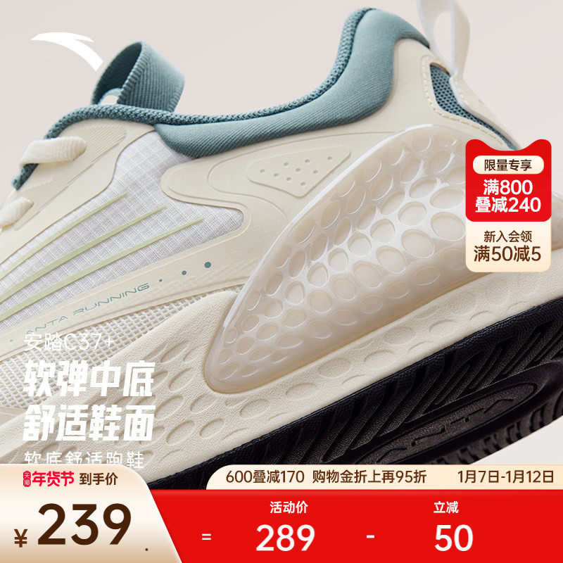 ��̤C37+ح���������ܲ�Ь�ж�������ص�����Ь���д����˶�Ь 229Ԫ