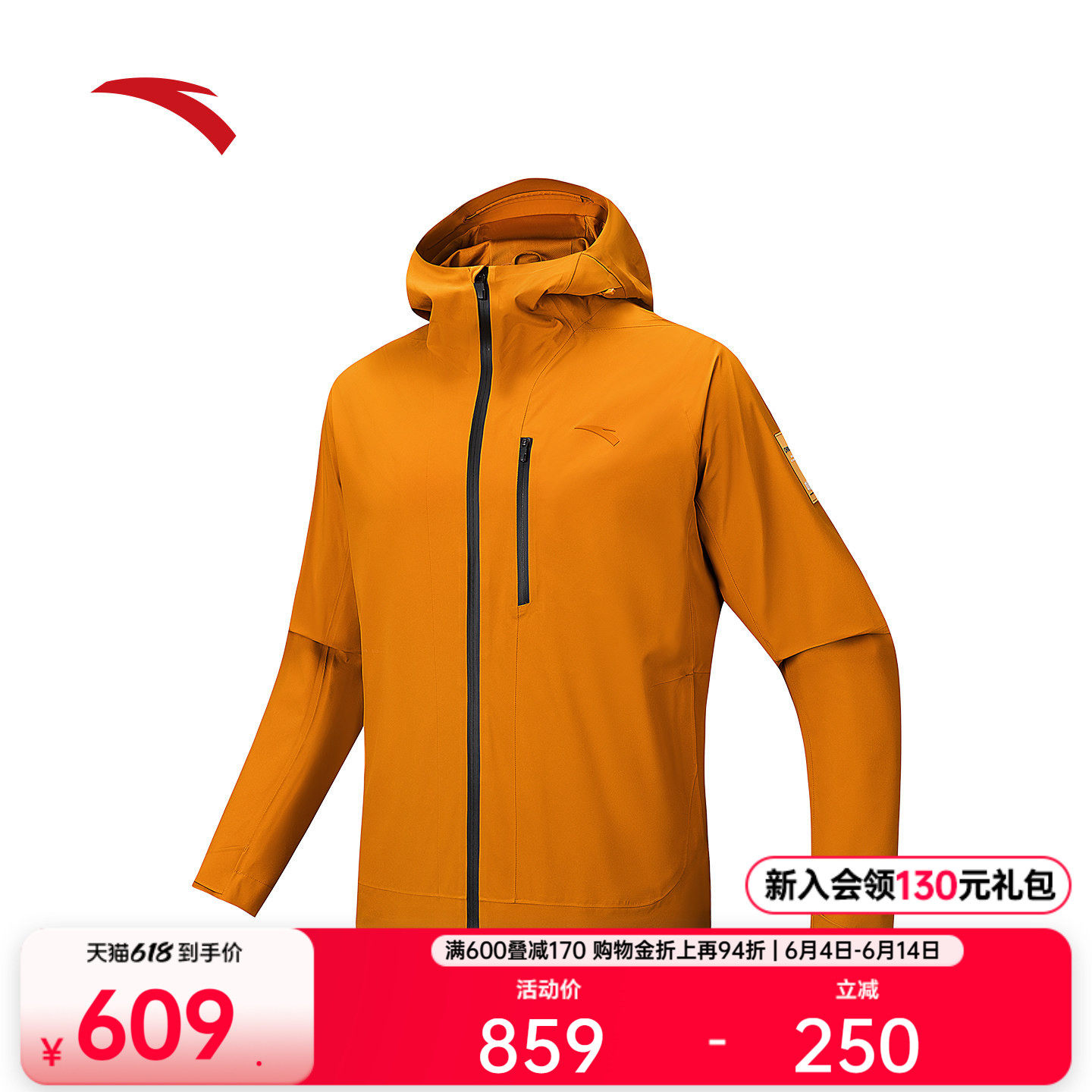 安踏CHN系列丨安踏硬壳冲锋衣男户外防风外套防水登山服152547624
