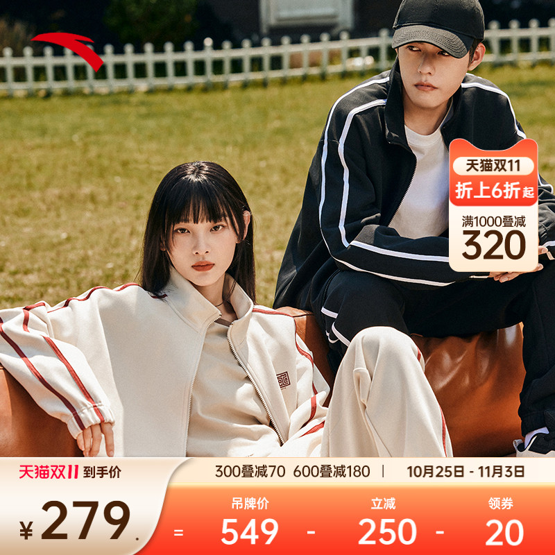 安踏运动套装男士冬季加绒休闲立领开衫运动服上衣休闲长裤两件套