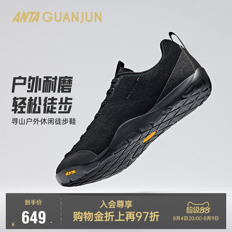 安踏男女登山鞋/徒步鞋