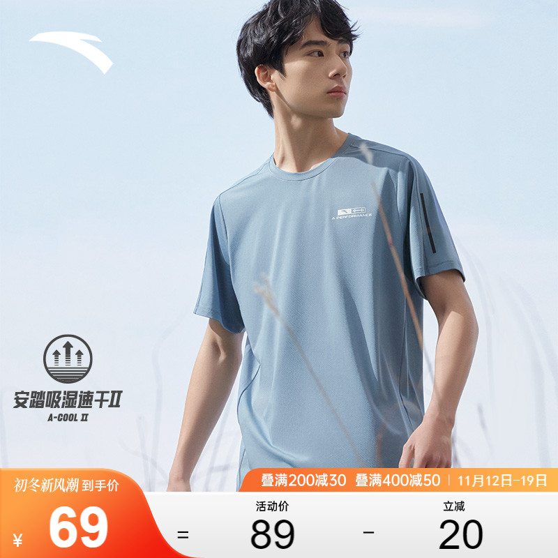 安踏速干T丨短袖T恤男2023夏季运动体恤宽松篮球训练服健身上衣男