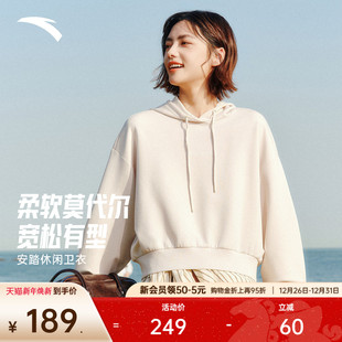 宽松休闲风套头长袖 新款 上衣162538709 2025冬季 安踏连帽卫衣女装