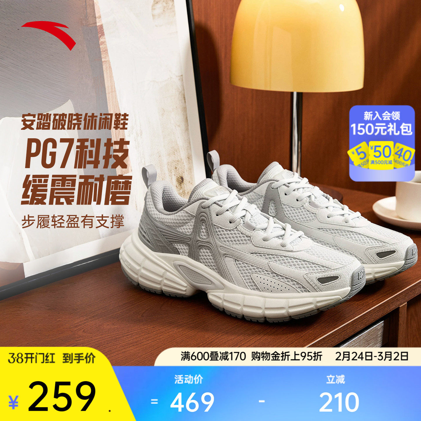 ������ͬ���̤PG7 ����ح�ϵ�Ь������Ů��׻���ص��˶�Ь