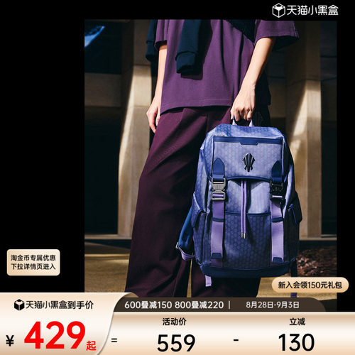 安踏凯里·欧文系列丨欧文背包双肩包大容量电脑包初中生男款书包