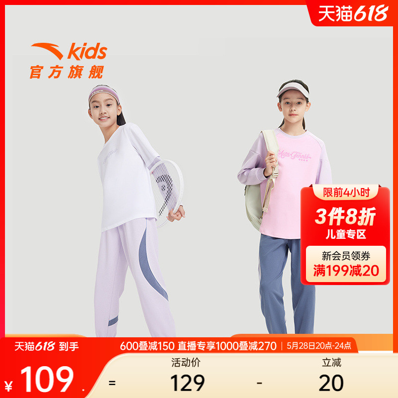 ۻ㣺ȻSORONAλú-3 130cm ̤Ůͯ2024¿ͯп㱣ů˶ͯȿ109Ԫ