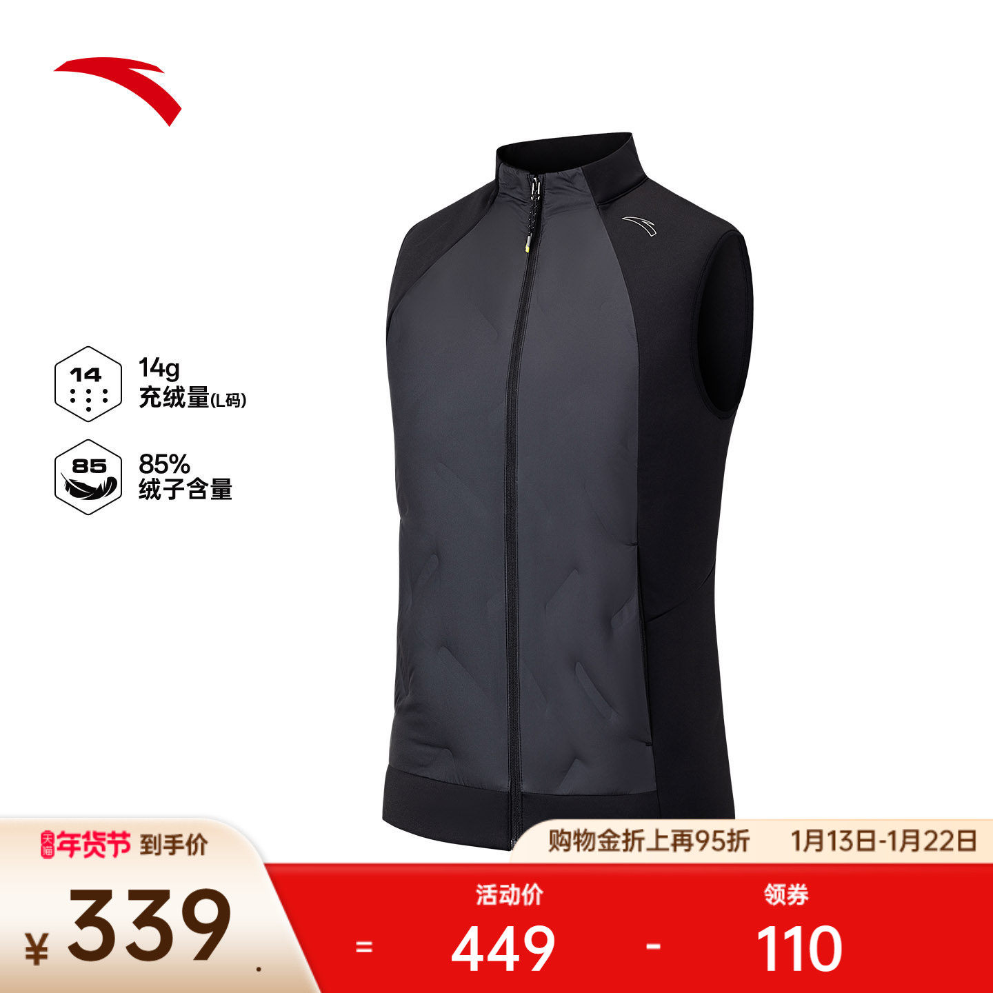 安踏氢羽绒跑步羽绒马甲丨轻薄无缝羽绒服马甲女外套162545604,运动服/休闲服装,运动羽绒服,淘宝优惠券,粉丝福利购,淘宝优惠卷