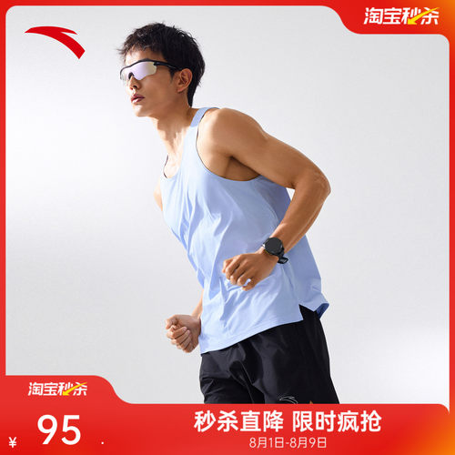 安踏速干跑步背心运动套装