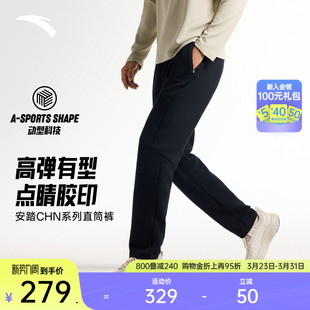 训练跑步直筒卫裤 安踏CHN系列 新款 男士 子152617307 针织运动长裤