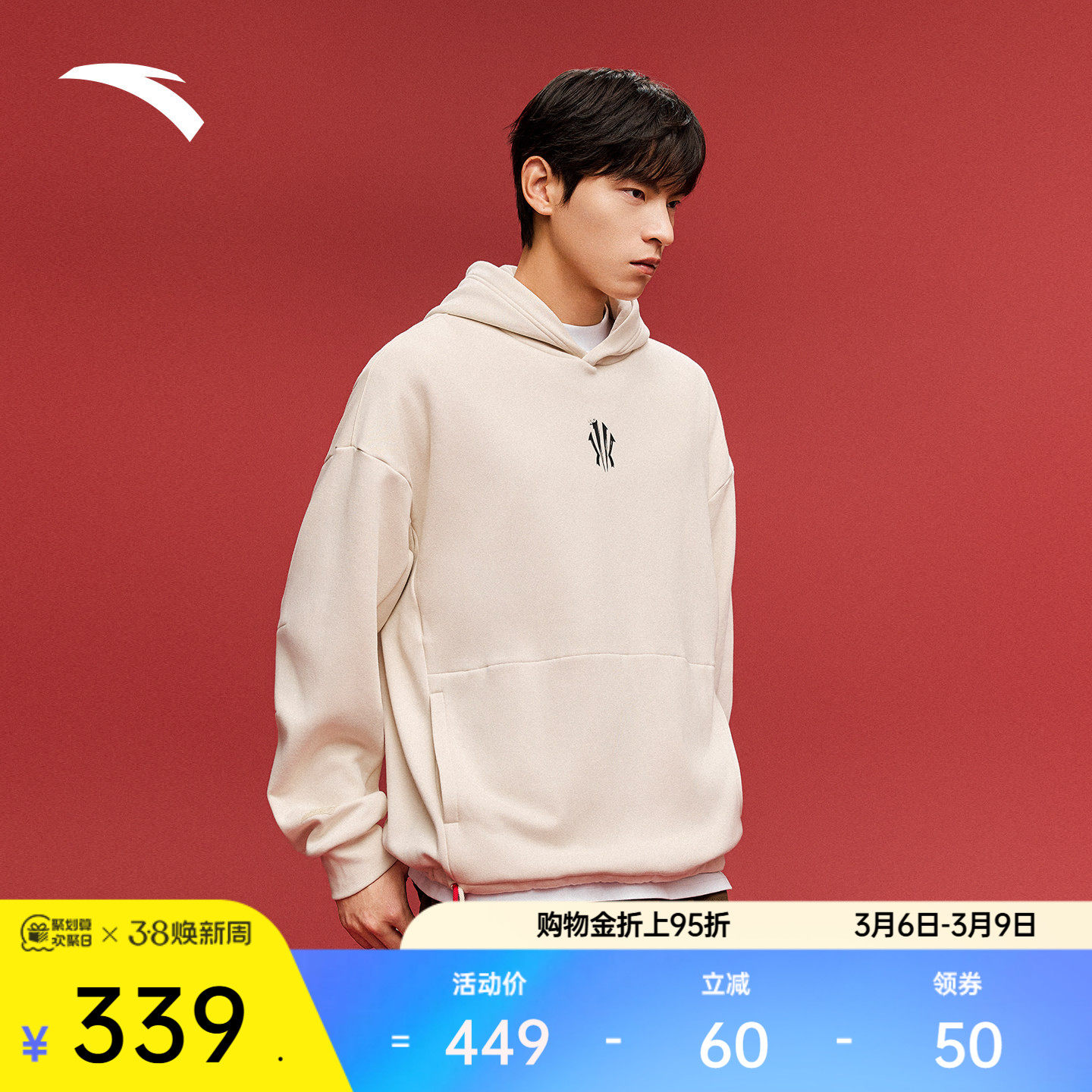 安踏凯里·欧文×徐悲鸿奔马图联名丨天马行空系列新年连帽卫衣