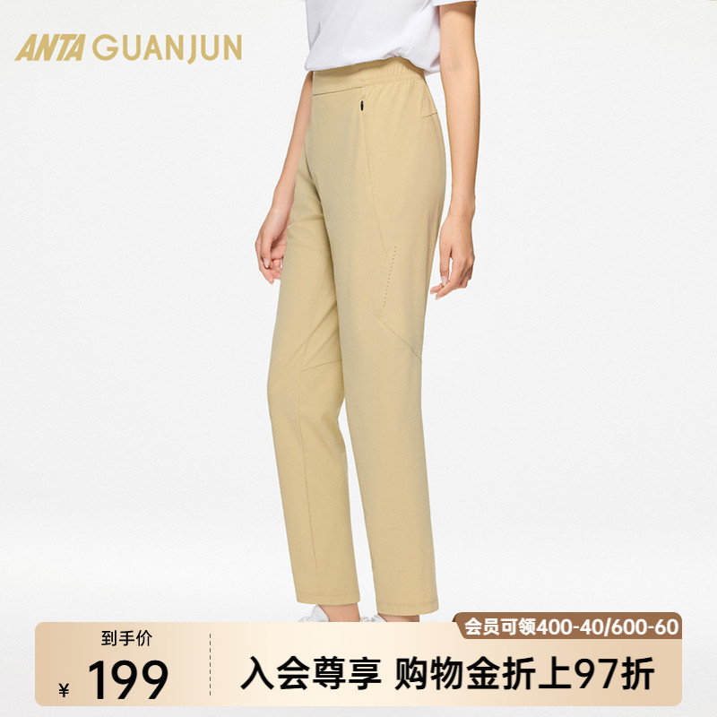 安踏女冰丝透气百搭运动长裤