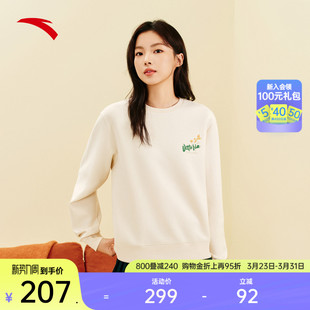 宽松长袖 安踏易打理卫衣 春季 女装 运动上衣162548714 休闲套头衫