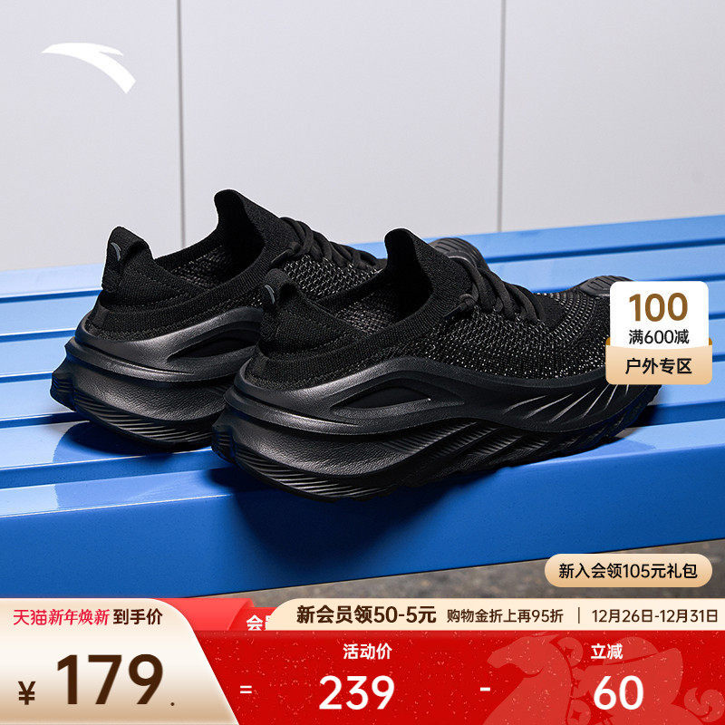 安踏探界丨一脚蹬通勤休闲鞋男女同款冬季新款轻便透气回弹运动鞋