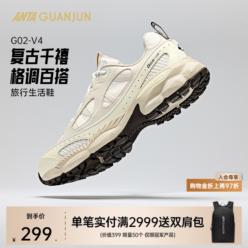 安踏冠军休闲鞋运动舒适