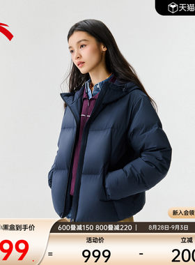 安踏面包羽绒服女防泼水鹅绒外套