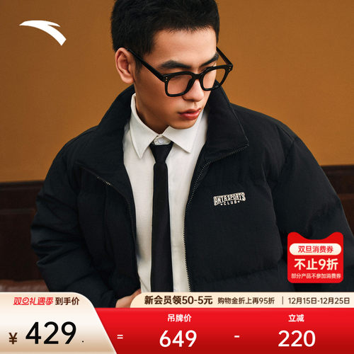 安踏休闲运动复古防泼水羽绒服