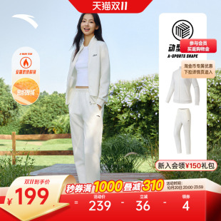 安踏易打理套装丨立领卫衣外套运动长裤晨跑服女装针织运动两件套