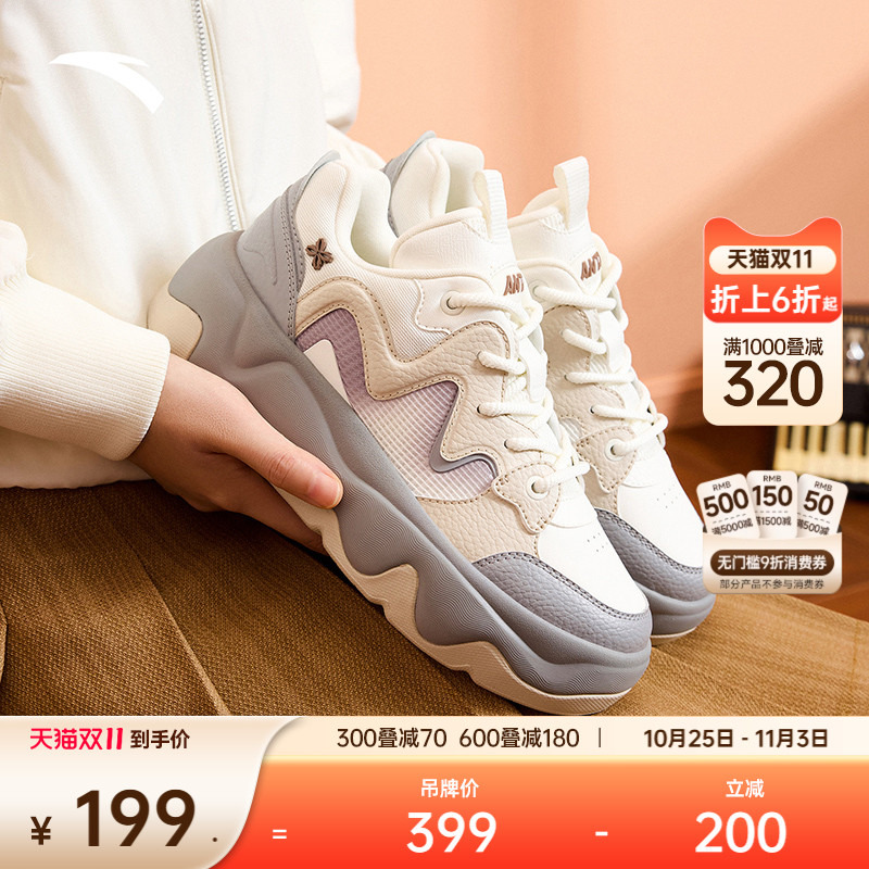 安踏冰淇淋板鞋女厚底增高休闲鞋女生百搭时尚撞色潮流面包鞋