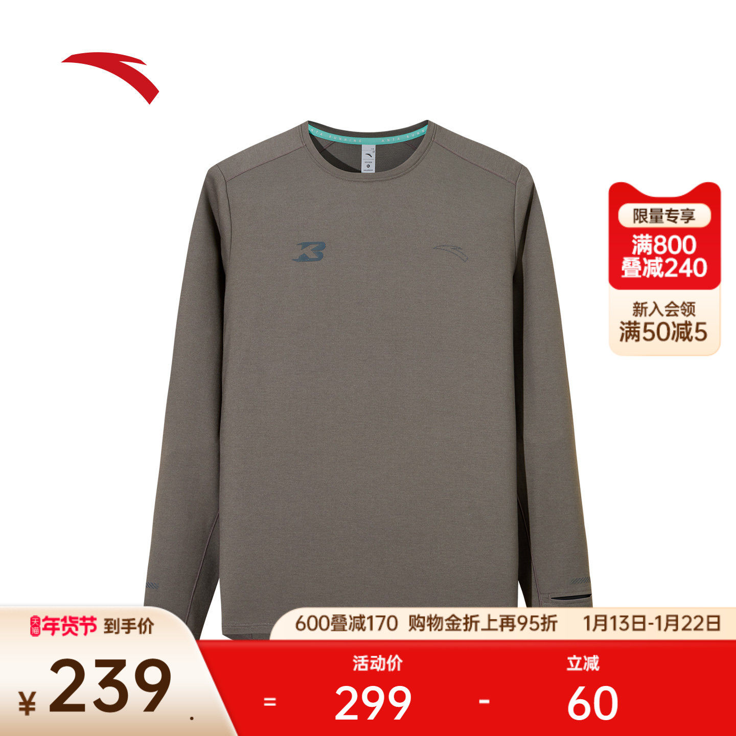 安踏跑步羊毛长T丨长袖t恤男冬季健身透气亲肤运动上衣152545402,运动服/休闲服装,运动卫衣/套头衫,淘宝优惠券,粉丝福利购,淘宝优惠卷