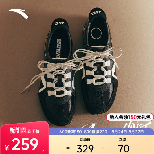 安踏雀跃经典薄底德训鞋