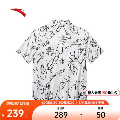 安踏潮流满印休闲短袖衬衫