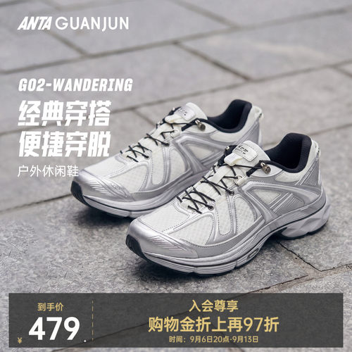 安踏冠军G02-Wandering休闲鞋男