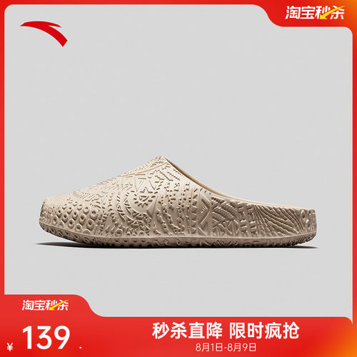 安踏HELASLIDE运动鞋