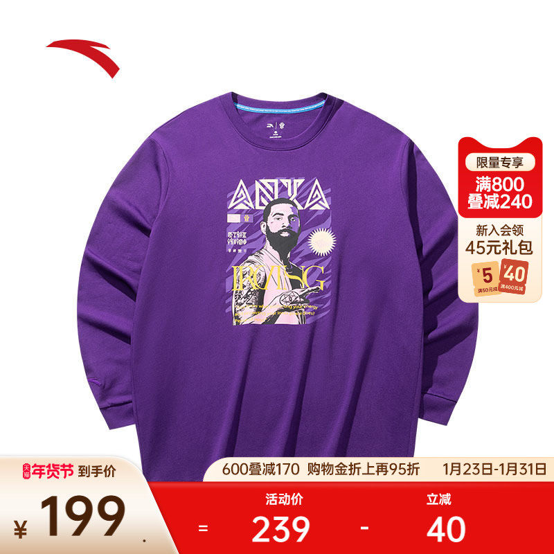 安踏凯里·欧文系列丨美式长袖针织t恤男女同款纯棉上衣172521402,运动服/休闲服装,运动T恤,淘宝优惠券,粉丝福利购,淘宝优惠卷